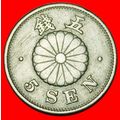 Ⰶ CHRYSANTHEMUM 1889-1897: JAPAN★5 SEN 24 YEAR ...
