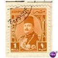 Egypt stamps 1944 - SG 291 - King Farouk 1 Mill...