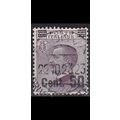 ITALIEN ITALY [1923] MiNr 0172 ( O/used )
