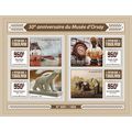 TOGO 2016 SHEET MNH ORSAY MUSEUM ART PAINTINGS ...