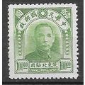 China du Nord Est N° 42 YVERT NEUF ** ( MNH )