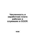 Number and Wages of Workers and Employees in the USSR.