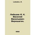 Lebedev A. K. Vasily Vasilyevich Vereshchagin. ...