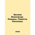 Alexander Belyaev. Novels. Stories. Stories. In...