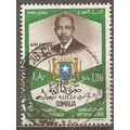Somalia N° PA 24 YVERT OBLITERE ( USED )