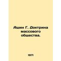 Ashin G. The Doctrine of Mass Society. In Russi...