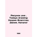 Sketch of the day. Today drawing: Henrik Flagstad. Denmark. Catalogue In Russia