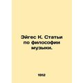 Ages K. Articles on the Philosophy of Music. In Russian /Eyges K. Stati po filo