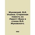 Zhukovsky, V.A. Undina. An ancient story from Lamotte-Fouquet in poems by V.A.