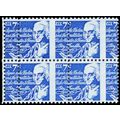 1393D, Mint NH 7¢ Large Misperforation Error Bl...