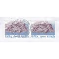 El Portillo Zaragoza postmark Spain 2003 on Cas...