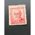 Briefmarke Tschechoslowakei 1,20 Krone 1945 Mic...