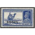 Bahrain 1938 SG27 3a6p Bright Blue Mounted Mint...