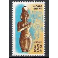 Egypt ( EGYPTE ) N° PA 169 YVERT OBLITERE ( USED )