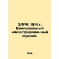 ZARNA. 1914 Weekly illustrated magazine. In Rus...