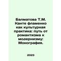 T.M. Kantes Balmatova as a Cultural Practice: From Romanticism to Modernism: A