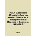 Ilya Zdanevich (Ilyazd). House on shove: Reports and performances in Paris and