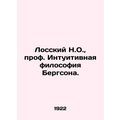 Lossky N.O., Professor Bergsons Intuitive Philosophy. In Russian /Losskiy N.O.