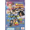 Gillian Blakeney with Timmy Mallett Dick Whitti...