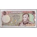 1000 Rials Banknote Shah Pahlavi, Tomb of Hafez...