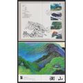 China Mount Hengshan 4v Pres Folder 1990 SG#370...