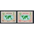 Saudi Arabia World Food Day 2v 1990 MNH SG#1686...