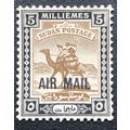 SUDAN 1931 SG 47 MNH