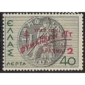 1945 Michel Z76 - MNH (**)