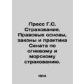 Press G.C. Insurance. The Senate's Legal Framework, Laws, and Practices on Fire