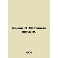 Renan E. The Source of Youth. In Russian (ask us if in doubt)/Renan E. Istochnik