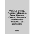 Wilde Oscar. Portrait of Dorian Gray, Tales, Pl...