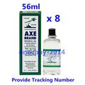 Axe Brand Universal Medicated Oil 56ml 斧標驅風油 x ...