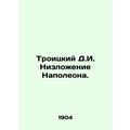 Troitsky D.I. Napoleons summary. In Russian (as...