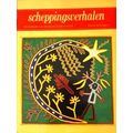 Scheppingsverhalen