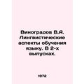 Vinogradov V.A. Linguistic Aspects of Language ...