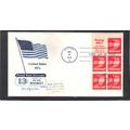 FDC Artmater C79a 13c Letter Pane(5/Slogan 8) (...
