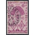 Madagascar 1943 SG 255 Used (C-879 (3))