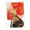 Smash Hits Competition Entry To The Beat Box Po...