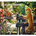 CENTRAL AFRICA 2015 SHEET MNH CHATS ORIENTAL CA...