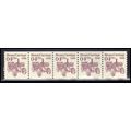 2451 4c Steam Carriage Very Fine MNH Dry Gum PN...