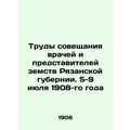 Proceedings of the Conference of Physicians and Representatives of the Provinces