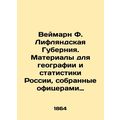 Weimarn F. Livonian Province. Materials for geo...