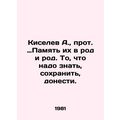 A. Kiselev, Archpriest: Memory of them in a gen...
