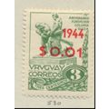 Uruguay Stamp Scott #530, Mint Hinged