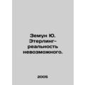 Zemun J. Etherlings Reality of the Impossible. ...