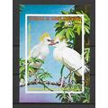 Equatorial Guinea 1976 Birds of AFRICA IMPERFOR...
