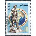 Labour Day - Syria 2001 - FH - MiNr 2073
