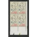 US 2862, 1994 29c Literary Arts (Thurber), LR P...