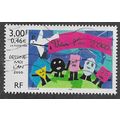 FRA 1999 3F 'CHILDRENS DESIGN -A- STAMP' FINE U...