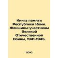 Book of Memory of the Komi Republic. Women-Part...